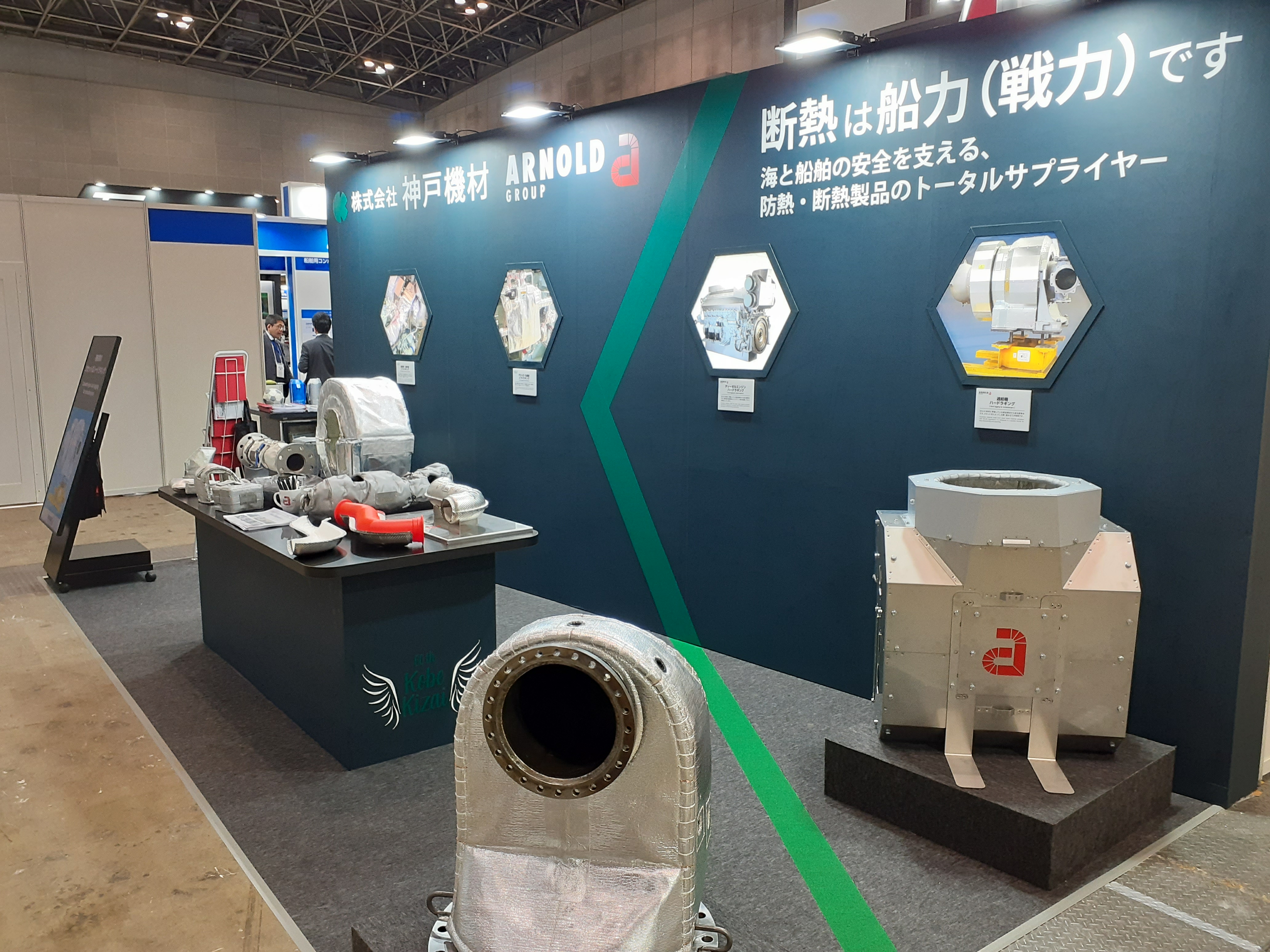 Sea Japan2024展示風景