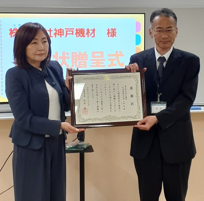 (写真左:当社代表取締役 小林)